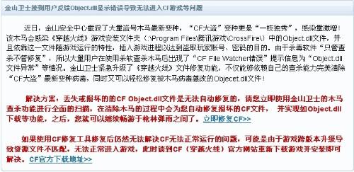 游戏毁了多少婚姻，现实挑战与家庭失衡的探讨,效率资料解释定义_Elite51.62.94