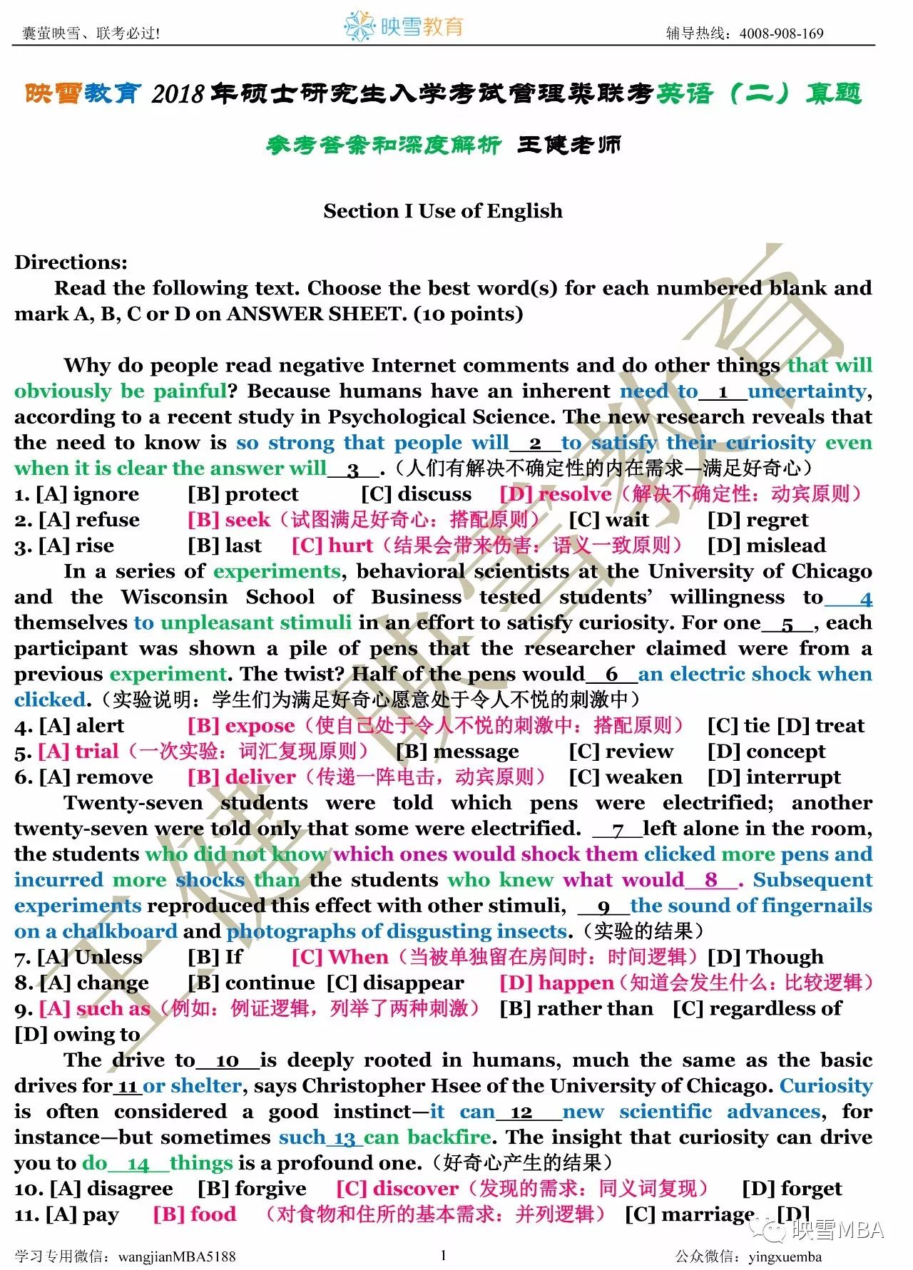 汽车与美食订票软件哪个更好，深度分析与比较,最新解答解析说明_WP99.10.84