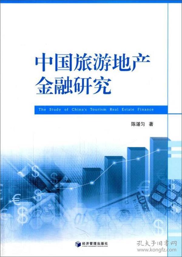 财经小说阅读，探索金融世界的精彩之旅,精细设计策略_YE版38.18.61