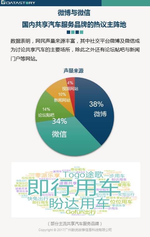 热点释义，探索热门话题背后的深层含义与启示,迅速执行计划设计_mShop18.84.46