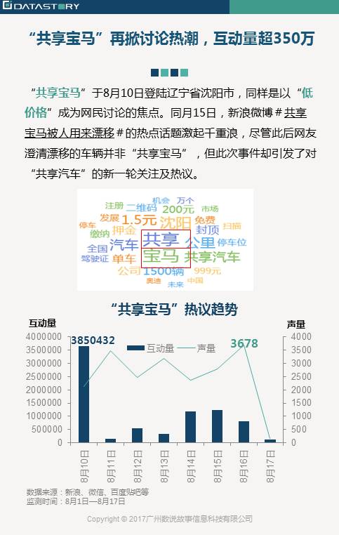 热点与韩国热点话题的区别，探索全球与本土的关注焦点差异,精细解析评估_UHD版24.24.68