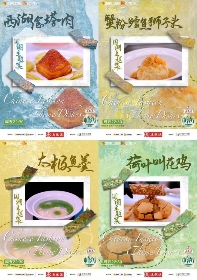 美食与中国文化，一道千年传承的味觉盛宴,最新解答解析说明_WP99.10.84