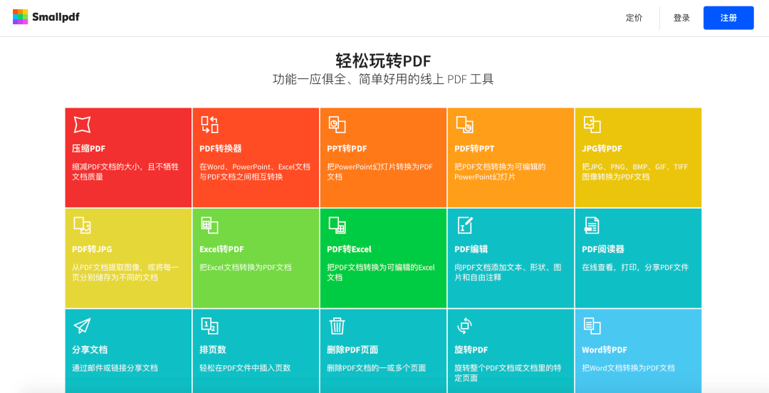 娱乐与余华小说解读PDF,高速方案规划_iPad88.40.57