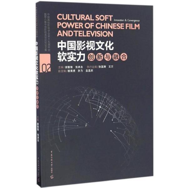 小说与电影的比较研究，媒介、叙事与艺术的交融,创新性执行策略规划_特供款47.95.46