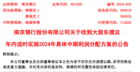 直播的历史,收益成语分析落实_潮流版3.739