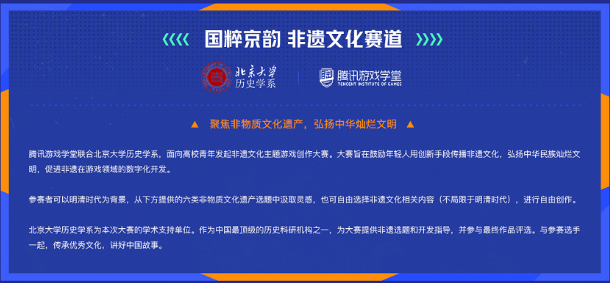 游戏与影视产业，交融与创新的发展之路,创新执行设计解析_标准版89.43.62