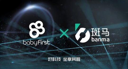 科技与baby热搜事件