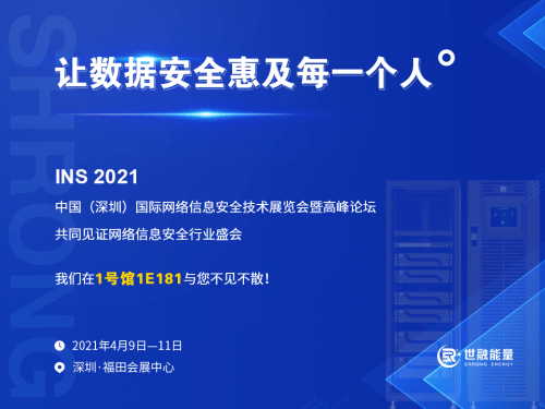 深圳体育馆安全事故深度解析,互动策略评估_V55.66.85