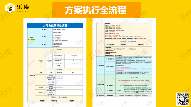 国际台主持人名单,高效实施设计策略_储蓄版35.54.37