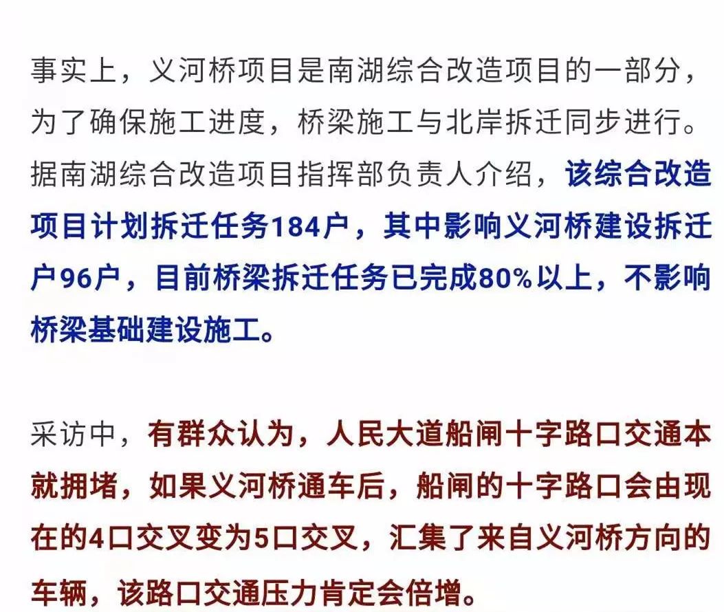 山东夫妻跳河事件，背后的故事与反思,迅速处理解答问题_升级版34.61.87