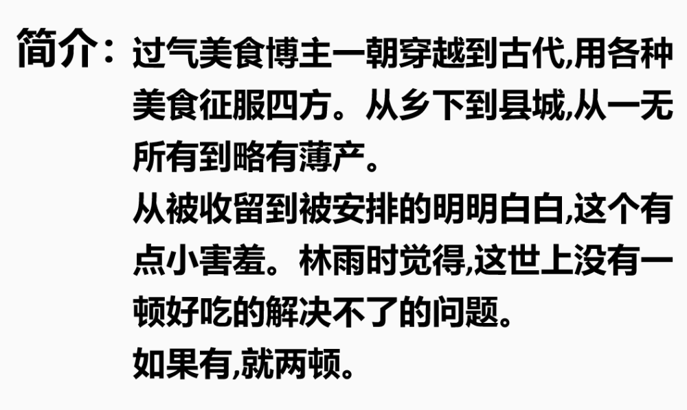 美食与小说与深圳爆炸的故事作文