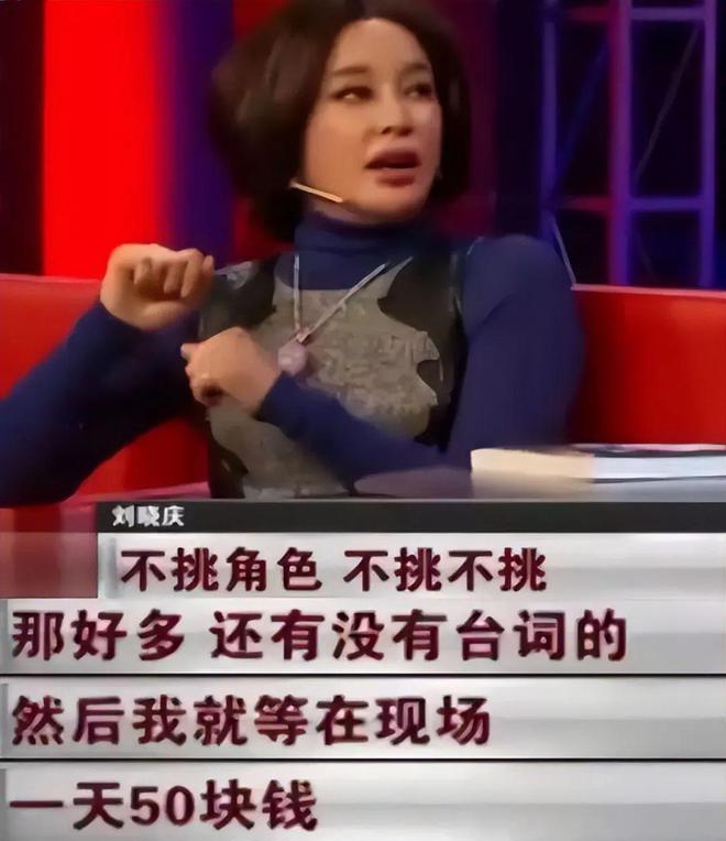 电影与刘晓庆的前男友是谁