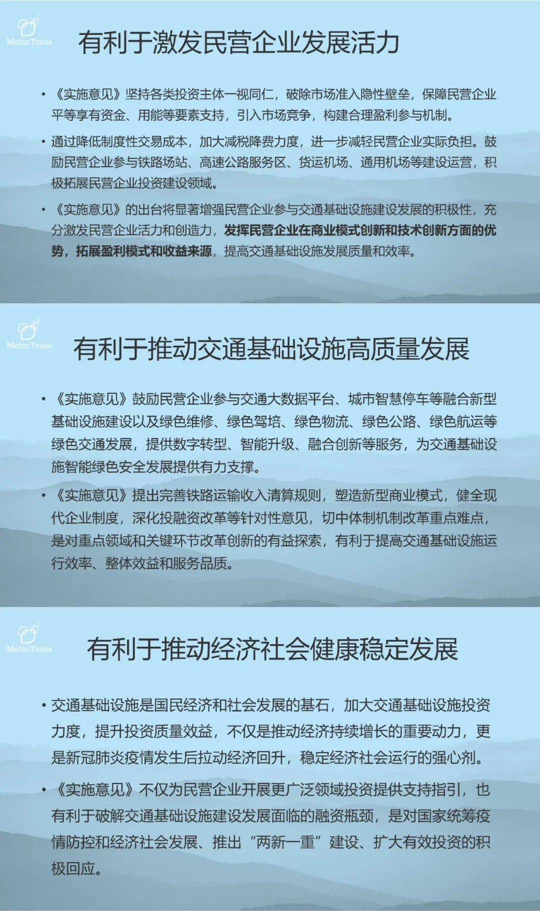 财经的发展趋势