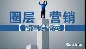 直播经济时代