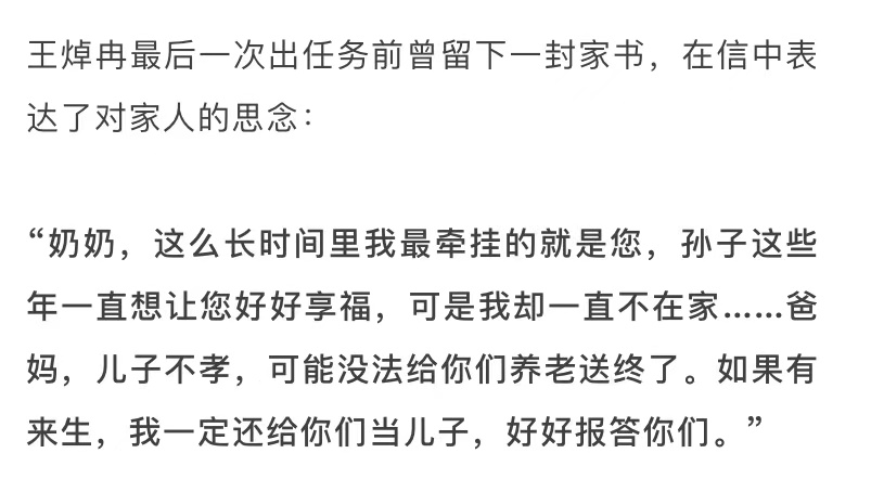 揭秘周克华案，真相背后的故事与视频记录,整体规划执行讲解_复古款25.57.67