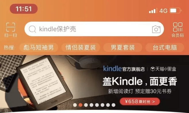 微博对旅游发展的影响,调整细节执行方案_Kindle72.259