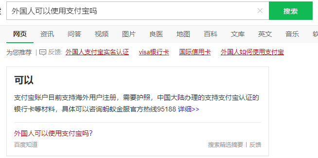 韩国热搜的来源与探索，了解韩国流行文化的窗口,迅速处理解答问题_升级版34.61.87