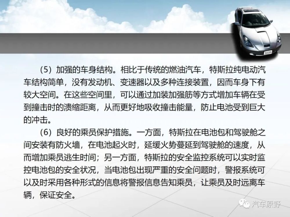 汽车与社会不断发展所带来的问题及其影响探讨,理论分析解析说明_定制版43.728