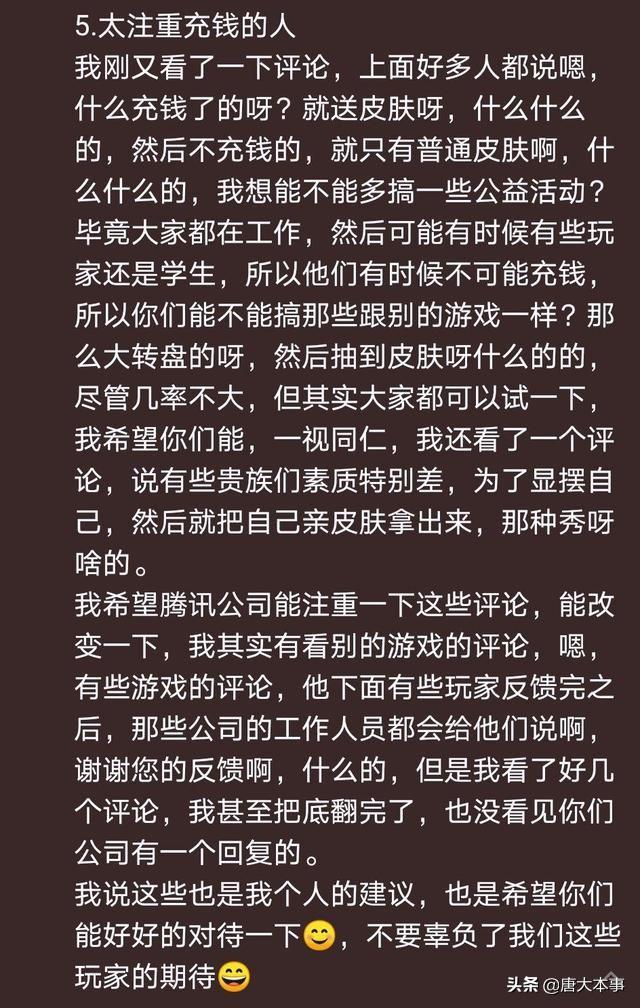 游戏直播和娱乐直播哪个更挣钱？探究直播行业的盈利差异与关键因素,高速方案规划_领航款48.13.17