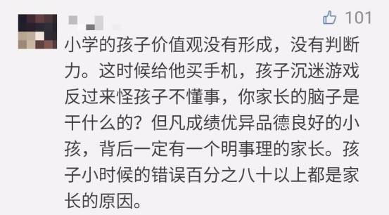 游戏和电视剧的危害，探究过度沉迷的负面影响与应对策略,迅速处理解答问题_升级版34.61.87