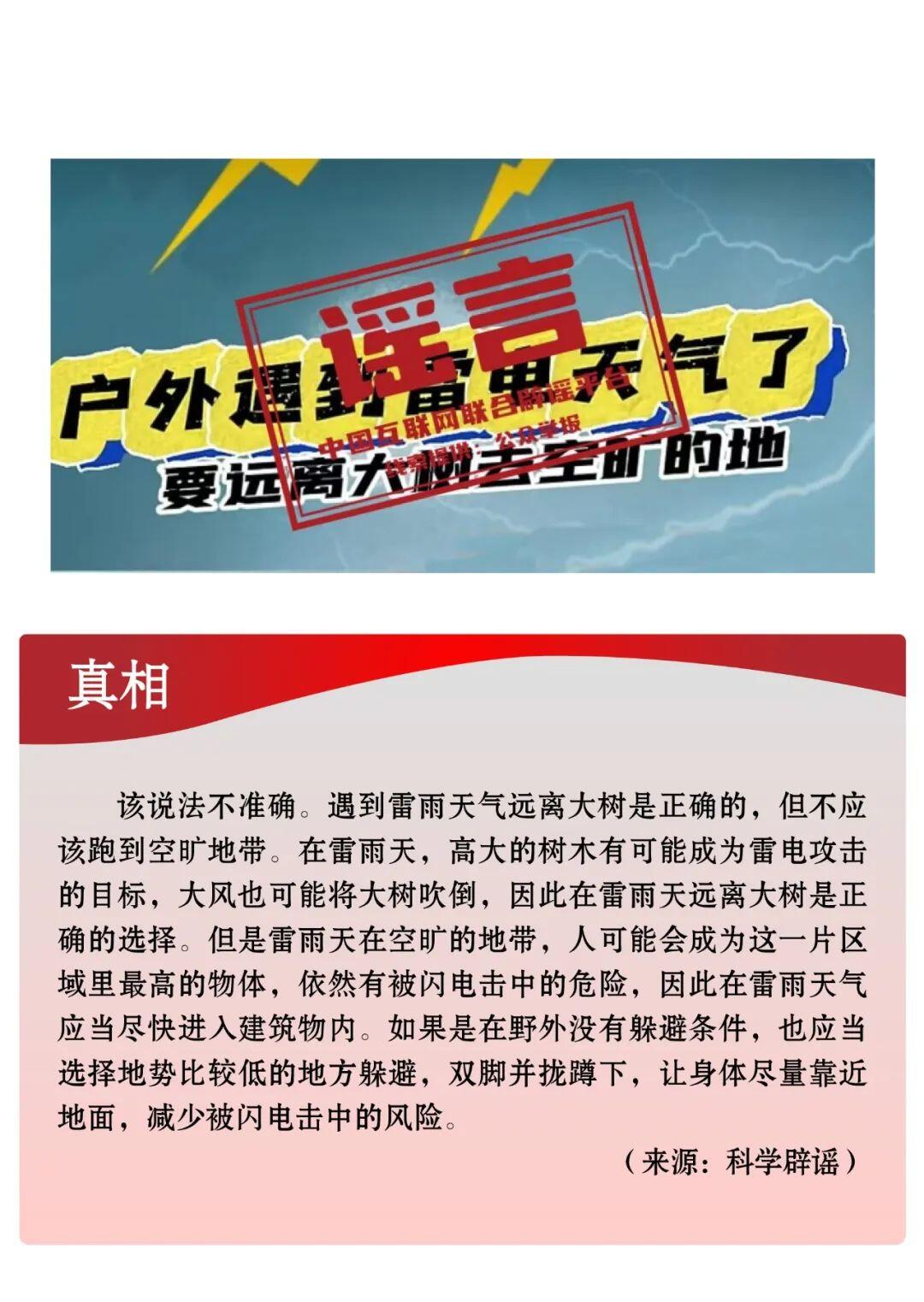 经济对国防的重要意义，共建繁荣与安全的双重保障,可靠性策略解析_储蓄版78.91.78