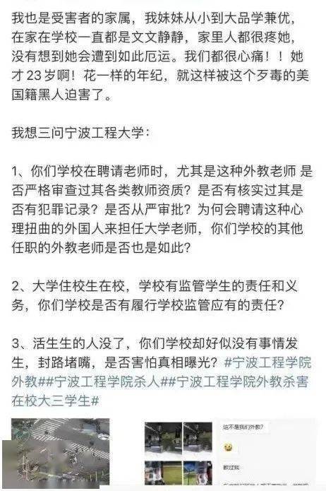 山东情侣被杀案，惨痛事件背后的真相与反思,实地数据解释定义_特别版85.59.85