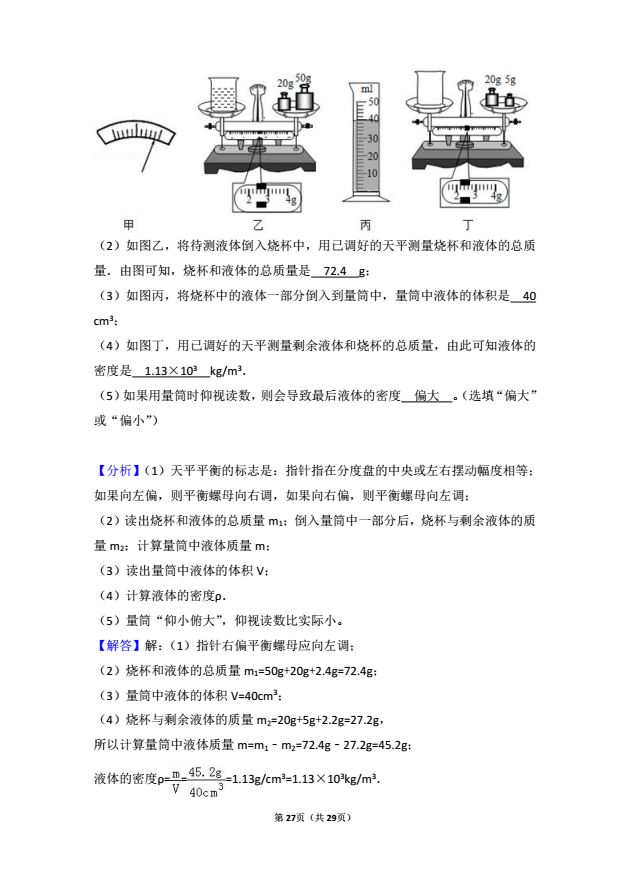 关于福田莲花天心楼的小产权问题探讨,定性分析解释定义_豪华版97.73.83