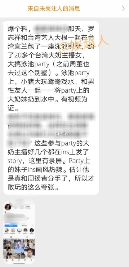 和女主播玩游戏