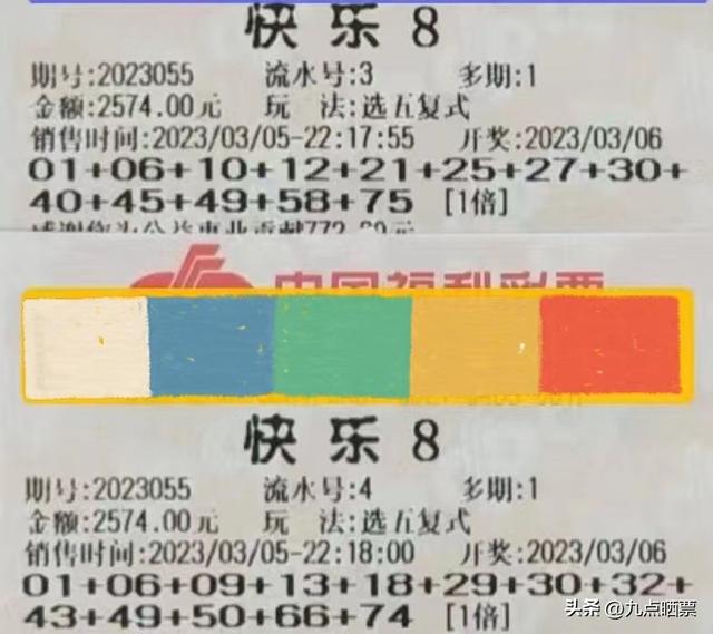 电视剧剧情有彩票中奖的