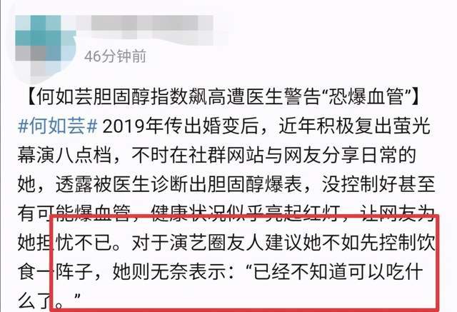 彩票店女老板冒领事件，诚信与责任的警示,定量分析解释定义_复古版94.32.55