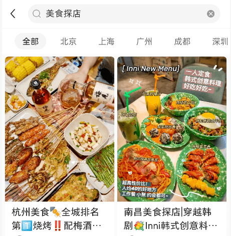 美国美食家初探中国，美食文化的独特魅力与深度体验,创新执行设计解析_标准版89.43.62