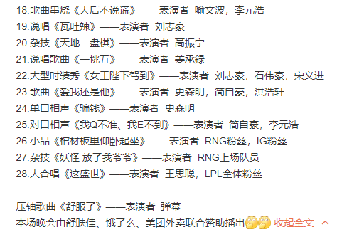 深圳电视剧频道2020年完整节目单,整体规划执行讲解_复古款25.57.67