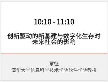 旅游经济热点话题，探索新时代的旅游趋势与机遇,专业说明评估_iShop38.92.42