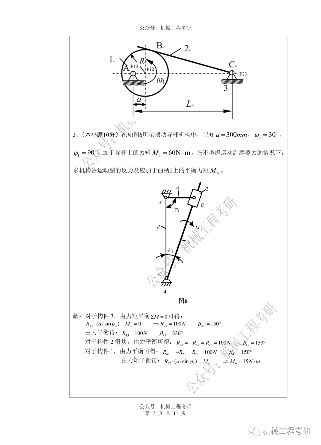 科技刀，定义、应用与未来发展,理论分析解析说明_定制版43.728