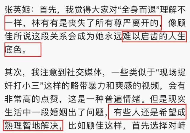 夫妻血型不兼容，探寻无法生育背后的真相,系统化分析说明_开发版137.19