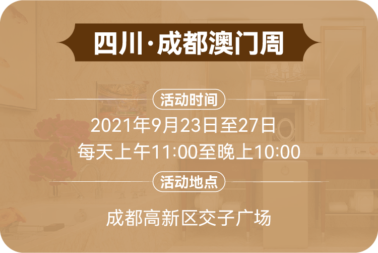 澳门一码一肖一特一中，探寻背后的文化魅力与智慧,数据驱动计划_WP35.74.99