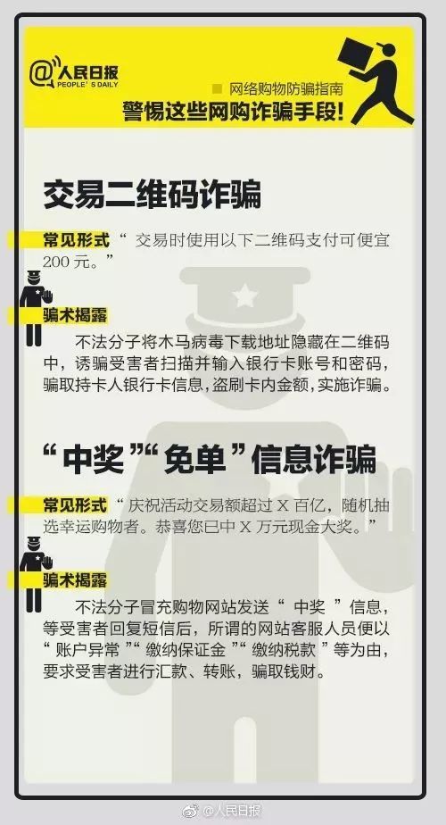 天下彩944cc线路入口一,警惕网络陷阱，远离非法彩票活动——天下彩944cc线路入口一揭秘,互动策略评估_V55.66.85