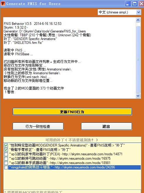 澳门资料大全免费更新,澳门资料大全免费更新与违法犯罪问题,诠释评估说明_复古款42.765