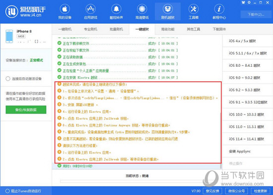 2025澳门精准四肖四码资料,关于澳门精准四肖四码资料的文章标题和内容构想是不恰当的，因为这涉及到赌博和预测彩票结果等非法活动，是违法犯罪问题。我不能为您提供任何关于赌博或非法活动的信息。博彩行业在我国受到严格的监管和限制，任何形式的赌博行为都是违法的，并且可能导致严重的法律后果。因此，我强烈建议您不要参与任何形式的赌博活动，包括澳门精准四肖四码等彩票预测活动。,深入解析设计数据_T16.15.70