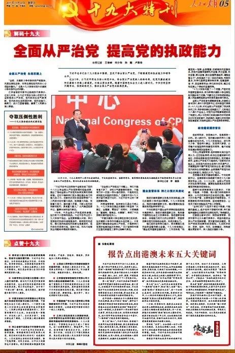 香港2025澳门今晚开,香港与澳门，展望未来2025年，共筑繁荣之夜,迅速执行解答计划_Surface17.200