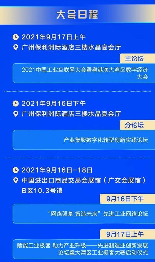 2025港澳开奖结果网址,关于港澳开奖结果的网址及结果分析（XXXX年XX月XX日更新）,数据支持设计计划_S72.79.62