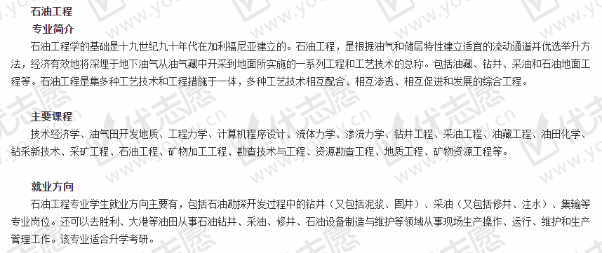 新澳六爷最新资料,新澳六爷最新资料分析,科学研究解析说明_专业款32.70.19