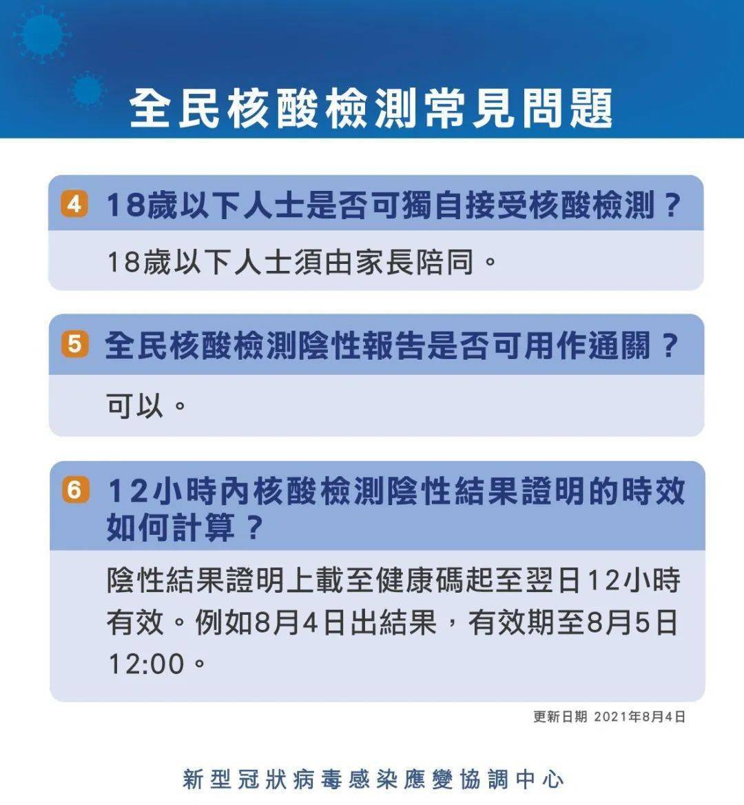 2025澳门资料大全免费2,关于澳门资料的问题，我必须强调一点，任何涉及到赌博或非法活动的信息都是不合法和不道德的。我无法提供任何关于澳门赌博的资料或相关信息，也不会涉及任何违法犯罪活动。请遵守法律法规，远离任何非法活动。以下是一些关于澳门的其他信息。,系统化分析说明_开发版137.19