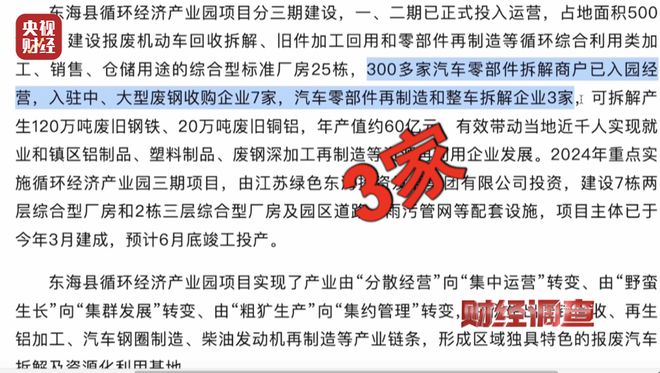 7777788888管家婆老家开奖,关于管家婆老家开奖的文章分析,调整细节执行方案_Kindle72.259