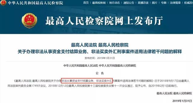 626969澳门澳彩2025年,关于澳门澳彩的探讨——警惕违法犯罪风险,最新解答方案__UHD33.45.26