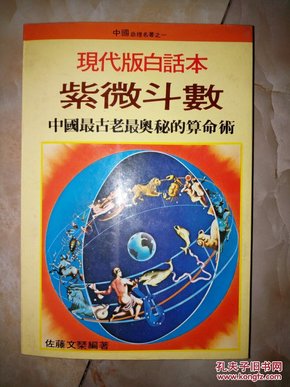 管家婆一肖一马,揭秘管家婆一肖一马，一种古老的中国传统预测方法,快速方案执行指南_yShop75.531