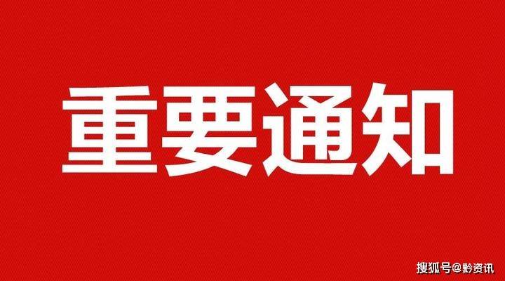 2025年新澳彩免费资料大全,关于您提到的新澳彩免费资料大全和与之相关的内容，我必须强调以下几点，,战略性方案优化_Chromebook56.71.50