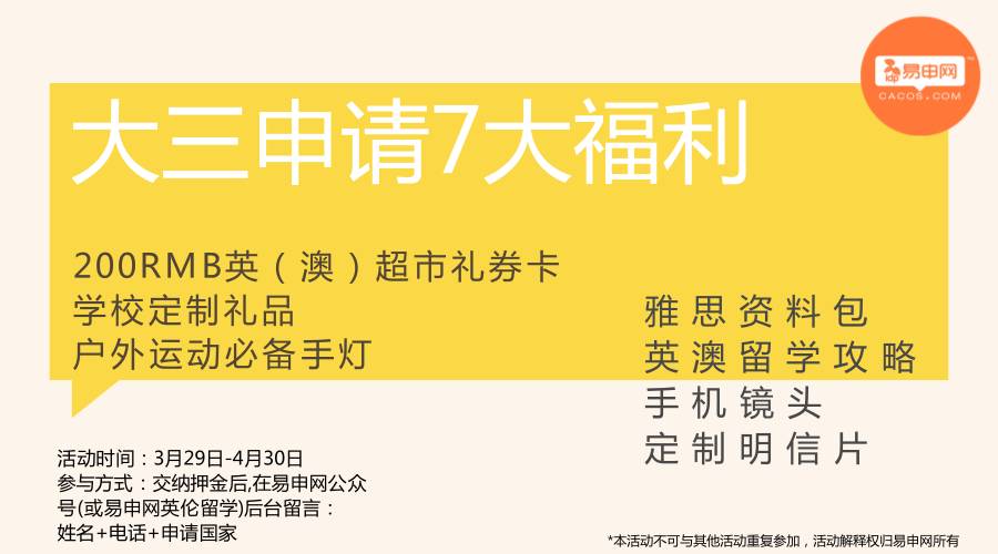 新澳2025今晚开奖,新澳2025今晚开奖，探索彩票背后的故事与期待,高速方案规划_iPad88.40.57