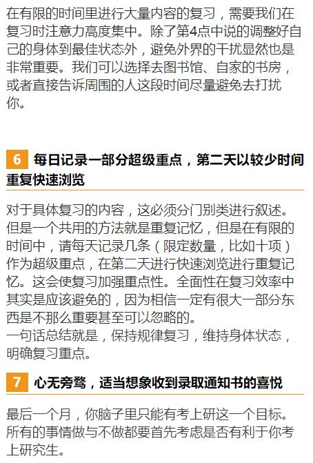 澳门正版传真内部传密,澳门正版传真内部传密——警醒与反思,迅速处理解答问题_升级版34.61.87