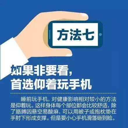 下载澳门六6合宝典,关于澳门六6合宝典的虚假宣传与违法犯罪警示,完善的机制评估_SE版33.20.55